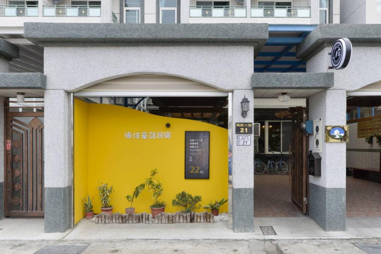 柚子畇海洋童話民宿 Taitung Exterior photo